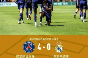 赛地聚焦：法国杯转会期热度飙升，拜仁慕尼黑止住颓势，赛场秩序良好，轮换策略成焦点的简单介绍-lol电竞比赛直播