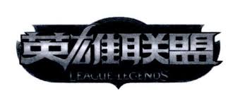 英雄联盟(LOL)官网 • 官方比赛与总决赛直播 | LOL ESPORTS