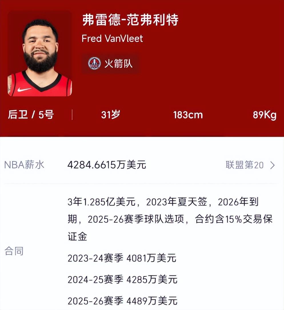 lol电竞比赛直播 -包含多伦多猛龙迎NBA总决赛关键赛，赛前更衣室发声，底气十足，医务组通报恢复的词条