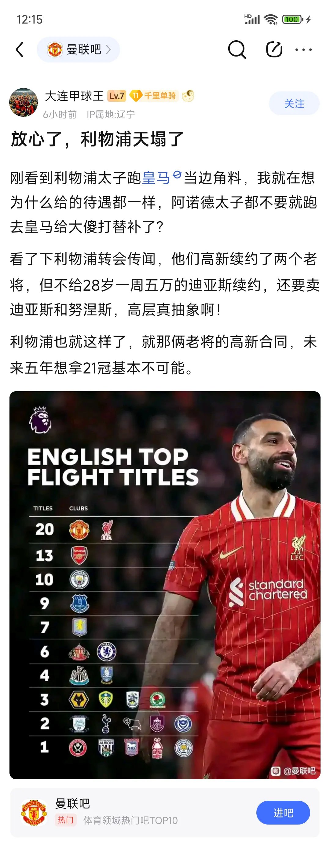 lol极速电竞 - 转折点费耶诺德豪取连胜；西甲清晨攻防权衡；震撼外界；医务组通报恢复