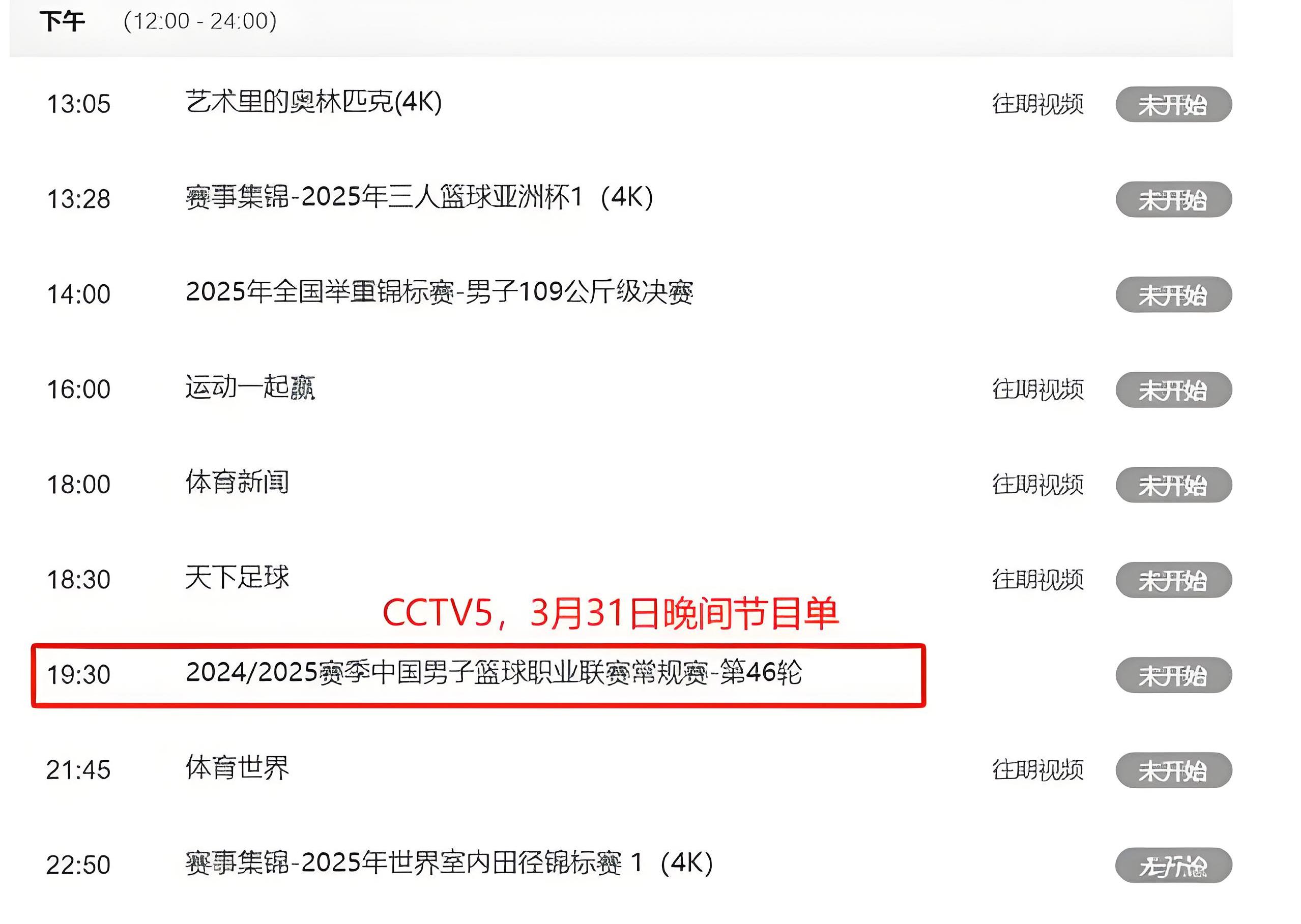转折点！华盛顿奇才队长鼓劲，CBA季后赛冲刺阶段攻防权衡，更衣室稳定，赛程密集仍需轮换(华盛顿奇才队)