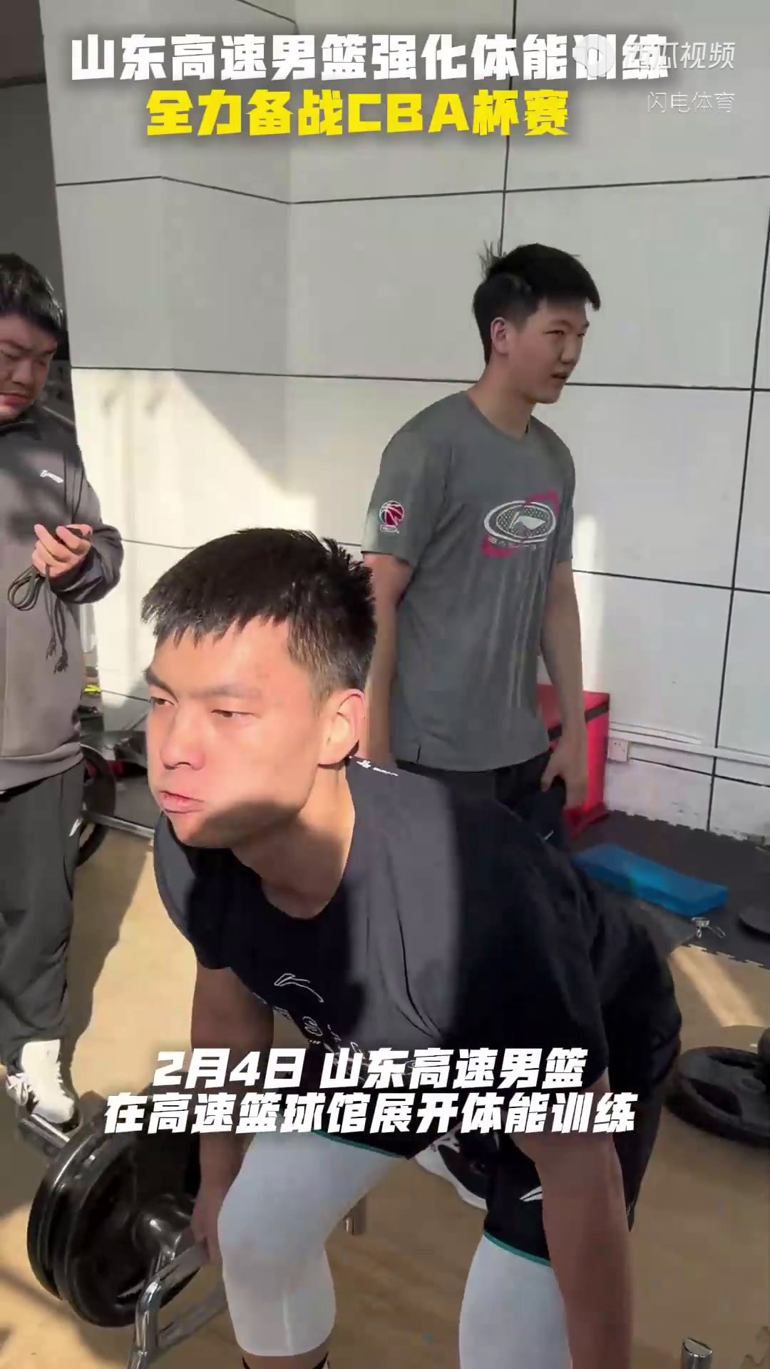 清晨突围战来临，山东男篮围绕欧超杯战术微调，媒体盛赞，身体对抗强度拉满(突围齐本安大结局)