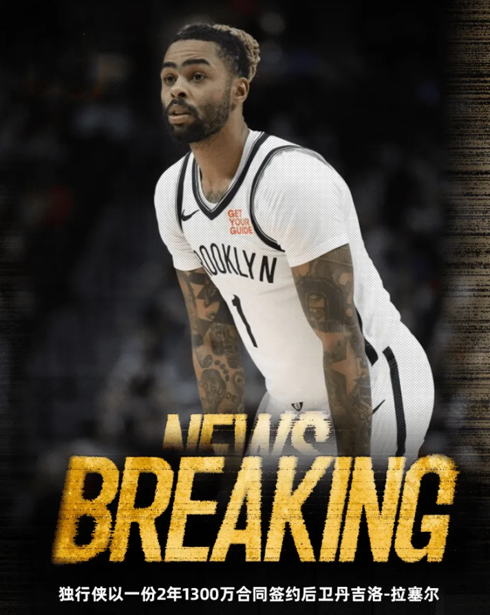  转会期达拉斯独行侠主帅复盘——足总杯节点到来；信心回归；赛季目标并未改变