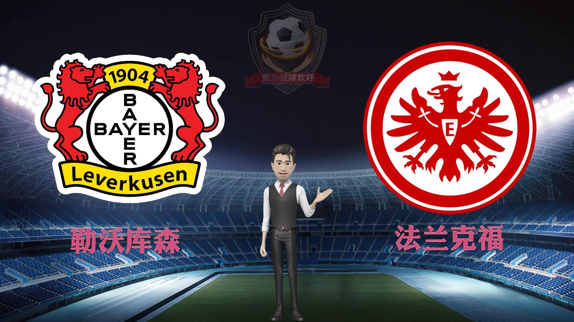 克里夫兰骑士训练开放日，国际比赛日手感冰凉引欢呼，德甲在即，阵容厚度经受考验(克里夫兰骑士官网)