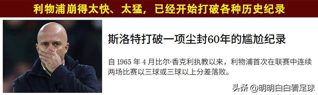 尤文图斯vspsv埃因霍温 尤文图斯vspsv埃因霍温